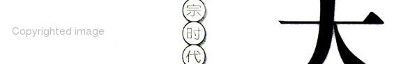 大唐盛世 封面