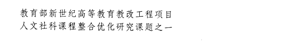 中国文化历程 封面
