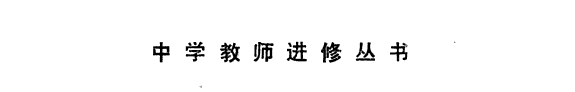 古书同名异称举要 封面