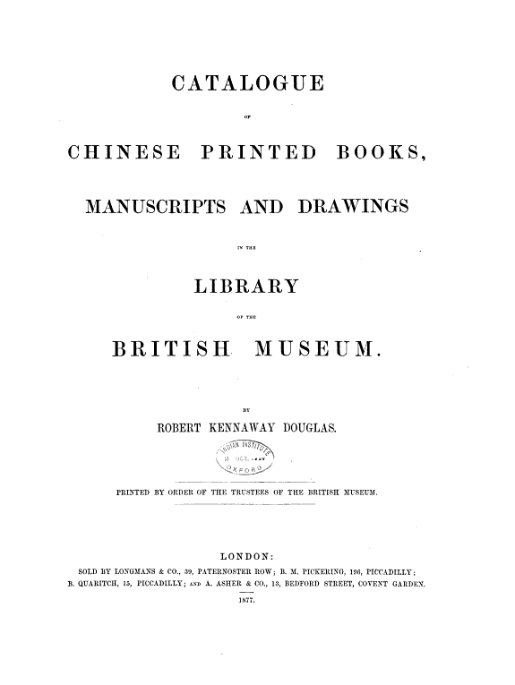 Catalogue of Chinese Printed Books, Manuscripts and Drawings in the Library of the British Museum 封面