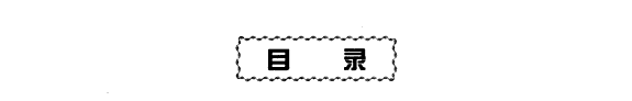 中医医家学说及学术思想史 封面