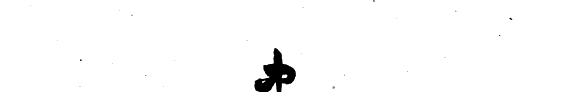 中国哲学史史料学初稿 封面