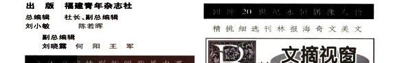 靑春潮 封面