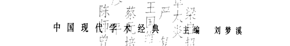 张君〓卷 封面