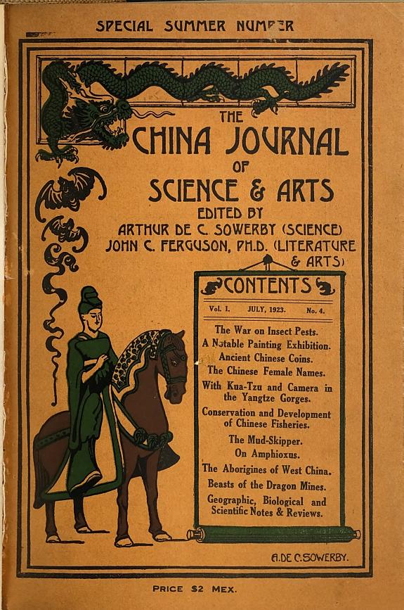 The China Journal of Science & Arts 封面