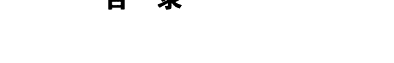 中国影视明星档案 封面