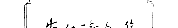 朱自清全集 封面