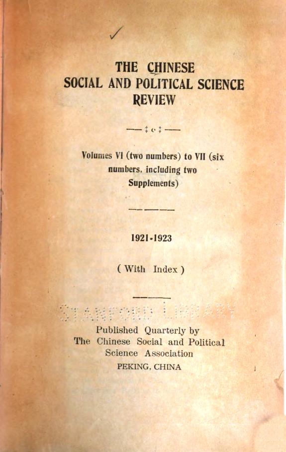 The Chinese Social and Political Science Review 封面