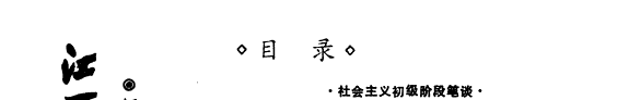 Jiangxi da xue xue bao 封面
