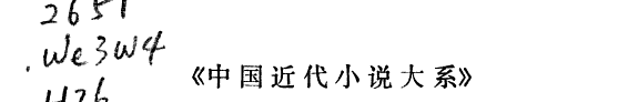 绣云阁 封面
