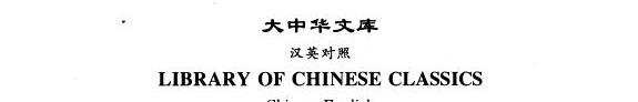 管子 封面
