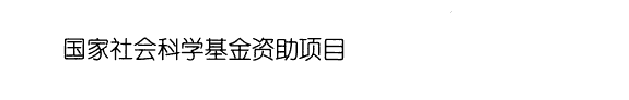 陶学发展史 封面