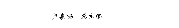 中国科学技术史 封面