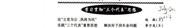 行政与法 封面