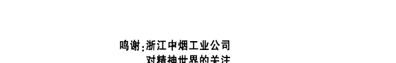 人民文学 封面