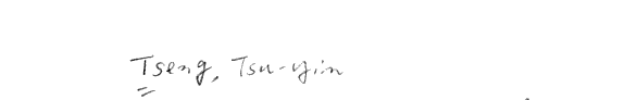 中国古代美学范畴 封面