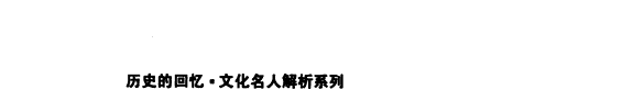 追忆吴宓 封面