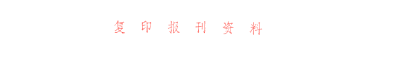 先秦, 秦汉史 封面