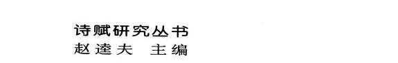屈骚探幽 封面