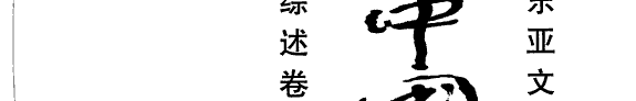 A Handbook of Kidney Nomenclature and Nosology 封面