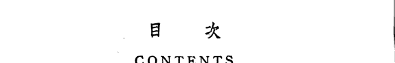 中国十大名著选译 封面