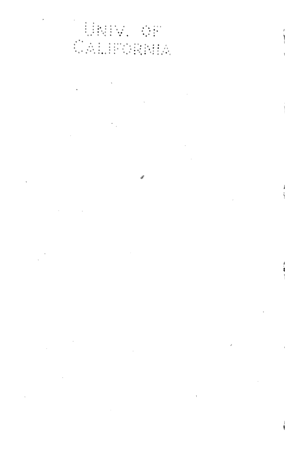 陈迦陵文集 封面