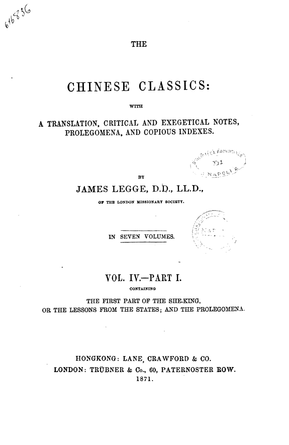 The Chinese Classics with a Translation, Critical and Exegetical Notes, Prolegomena, and Copious Indexes by James Legge 封面