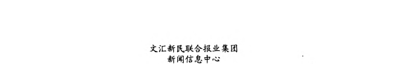 中国流行语 封面