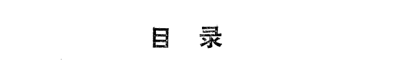 金瓶梅 封面