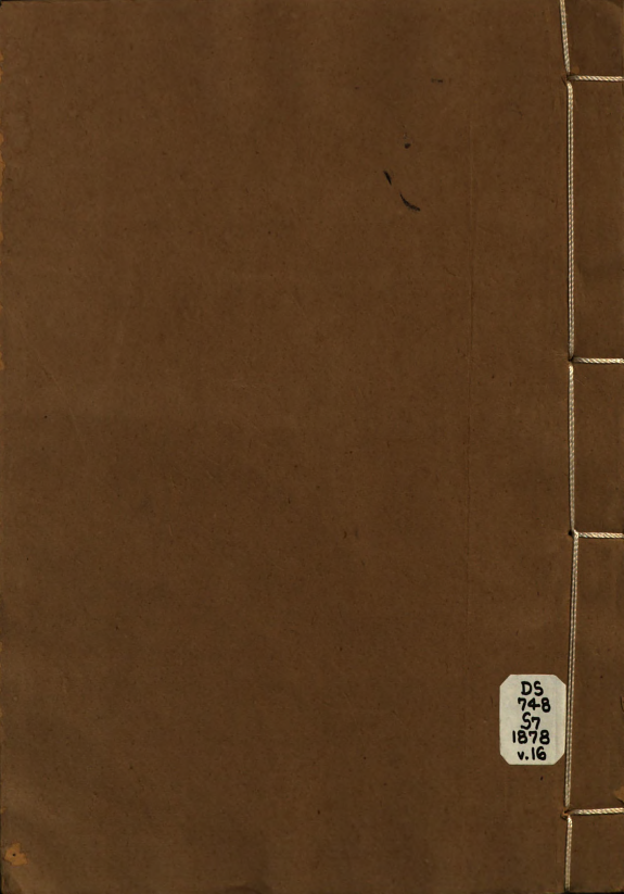 史记 封面