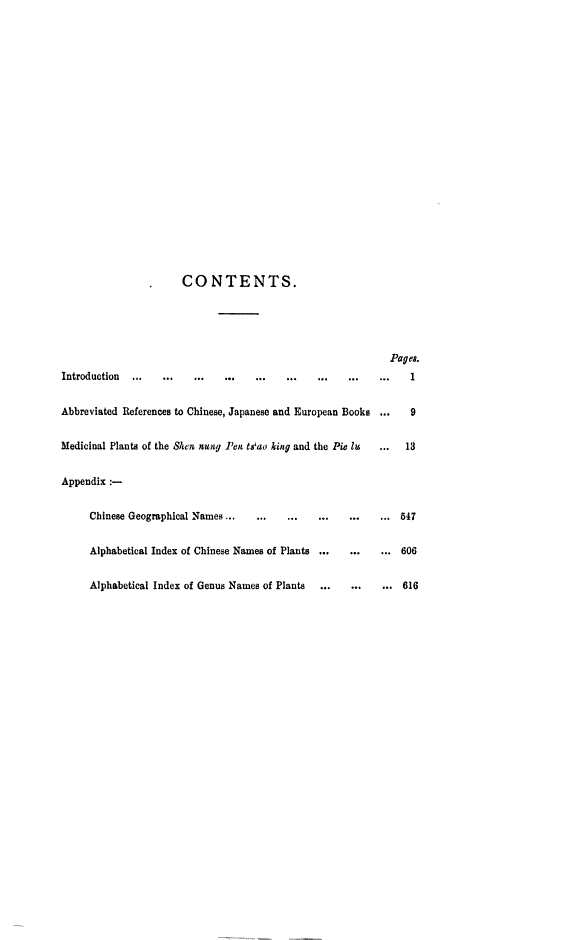 Journal of the North China Branch of the Royal Asiatic Society 封面