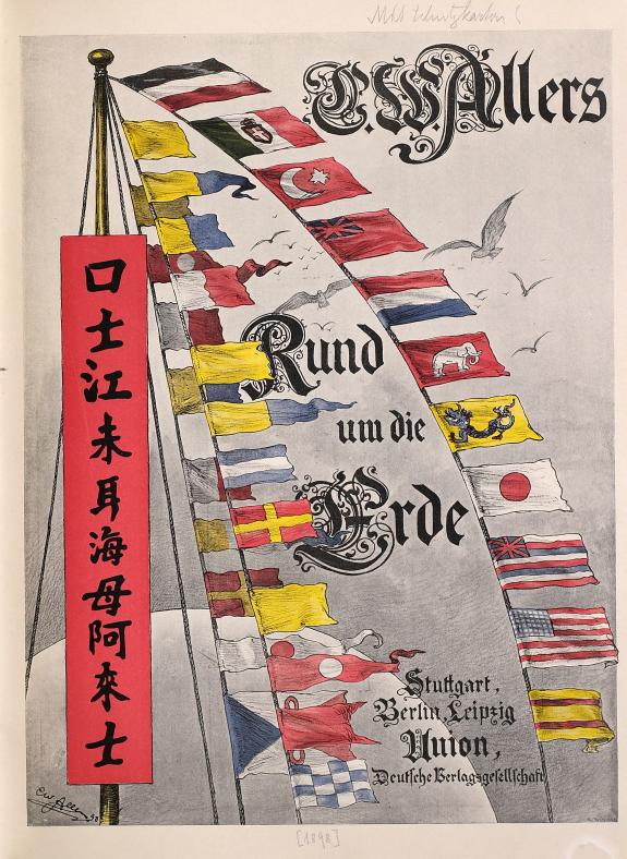 Rund um die Erde 封面