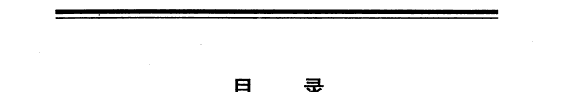 韩国传统文化 封面