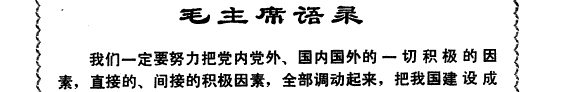 辽宁大学学报 封面