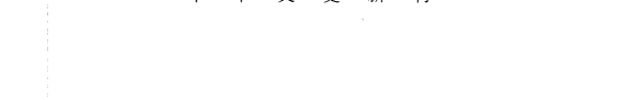 元杂剧作家的女性意识 封面