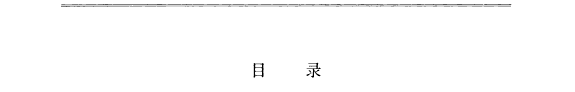 金瓶梅古今硏究集成: 《金瓶梅》探谜集成 封面