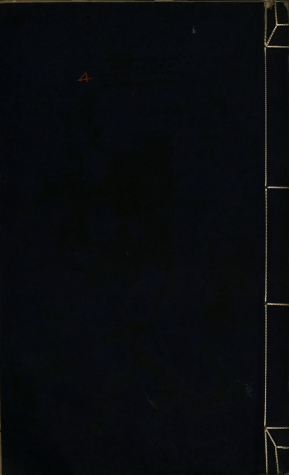 Kobun kyūsho kō ; tsuketari Kokon shokoku 封面