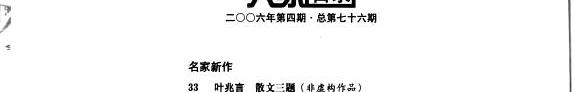 大家 封面