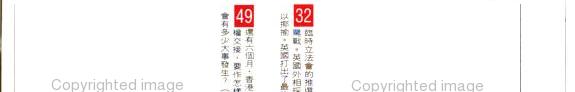 九十年代 封面