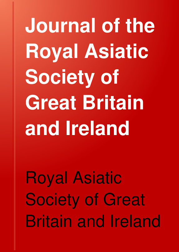 Journal of the Royal Asiatic Society of Great Britain & Ireland 封面