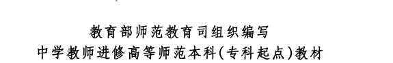 新时期文学 封面