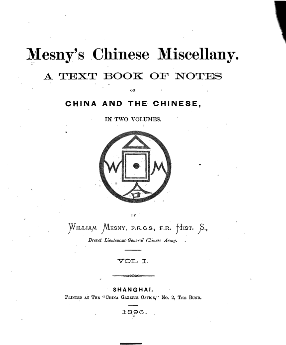 Mesny's Chinese Miscellany 封面