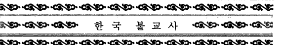 韩国佛教史 封面
