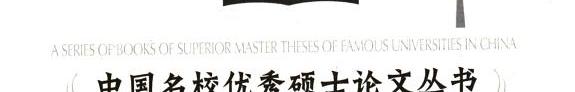 中国人民大学卷 封面