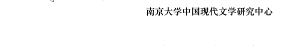 跨界整合 封面