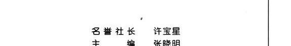 江南 封面