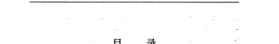 2001中国年度最佳传记文学 封面