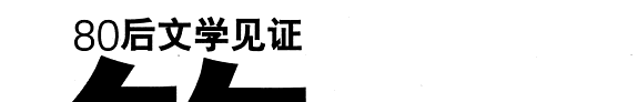 笔尖的舞蹈 封面