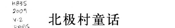 回眸 封面
