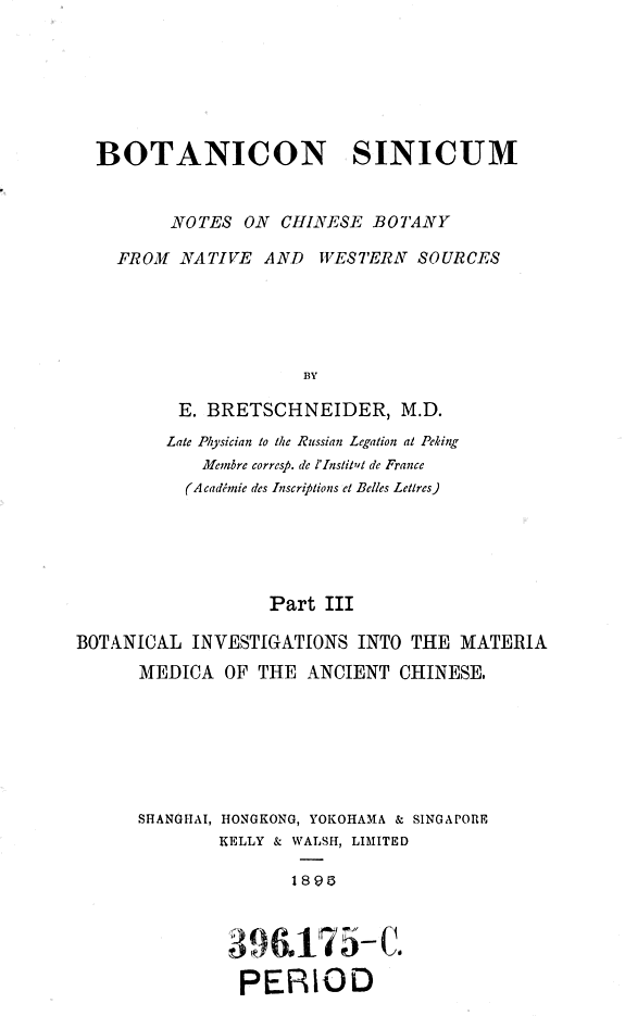 Journal of the China Branch 封面